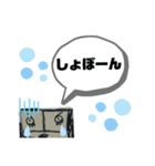 おじうまスタンプ（個別スタンプ：38）