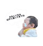 ちゃまぴのすたんぷ（個別スタンプ：34）