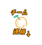いわきTTSオレンジ専用スタンプ（個別スタンプ：9）