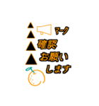 いわきTTSオレンジ専用スタンプ（個別スタンプ：10）