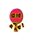 いわきTTSオレンジ専用スタンプ（個別スタンプ：13）