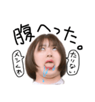 We are RINGOCHAAAAN再来！（個別スタンプ：8）