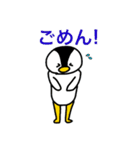 ペンギンさんブタさんスタンプ（個別スタンプ：7）