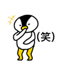 ペンギンさんブタさんスタンプ（個別スタンプ：19）