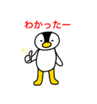 ペンギンさんブタさんスタンプ（個別スタンプ：20）