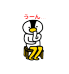 ペンギンさんブタさんスタンプ（個別スタンプ：27）