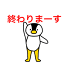 ペンギンさんブタさんスタンプ（個別スタンプ：28）