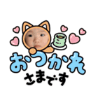 ゆうくんスタンプ ③（個別スタンプ：25）