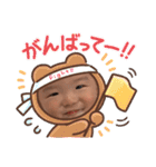ゆうくんスタンプ ③（個別スタンプ：27）
