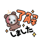 激カワだりちゃん（個別スタンプ：7）