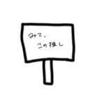 みけちゃんすたんぷ01（個別スタンプ：16）
