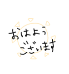シンプル敬語スタンプ1（個別スタンプ：1）