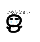 ズバリ（個別スタンプ：3）