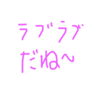 ズバリ（個別スタンプ：10）