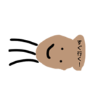 ひょーたんくん（個別スタンプ：3）