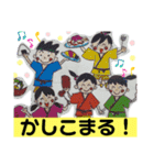 愉快なかしこまるスタンプ（個別スタンプ：1）