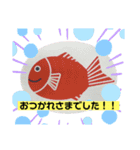 愉快なかしこまるスタンプ（個別スタンプ：3）