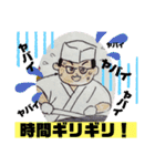 愉快なかしこまるスタンプ（個別スタンプ：5）