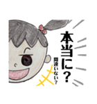 愉快なかしこまるスタンプ（個別スタンプ：9）