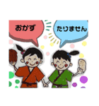 愉快なかしこまるスタンプ（個別スタンプ：11）