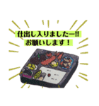 愉快なかしこまるスタンプ（個別スタンプ：13）