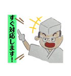 愉快なかしこまるスタンプ（個別スタンプ：14）