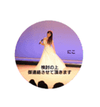 【にこ】大人挨拶スタンプ（個別スタンプ：6）