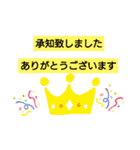 【にこ】大人挨拶スタンプ（個別スタンプ：7）