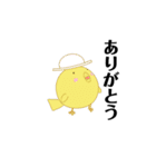 自然に使おう（個別スタンプ：3）