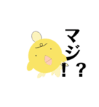 自然に使おう（個別スタンプ：6）