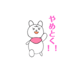 自然に使おう（個別スタンプ：7）