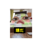 mayu-1（個別スタンプ：6）