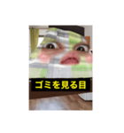 mayu-1（個別スタンプ：7）