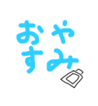 おやすみーすたんぷ（個別スタンプ：1）