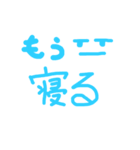 おやすみーすたんぷ（個別スタンプ：2）