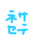 おやすみーすたんぷ（個別スタンプ：4）