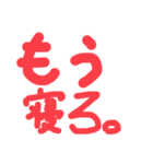おやすみーすたんぷ（個別スタンプ：6）