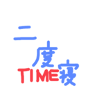 おやすみーすたんぷ（個別スタンプ：7）