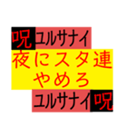 おやすみーすたんぷ（個別スタンプ：10）