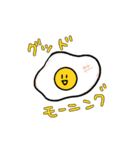 ふつうのたまご（個別スタンプ：16）