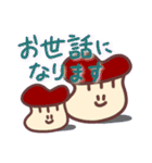 えりんぎスタンプTheSecond（個別スタンプ：9）