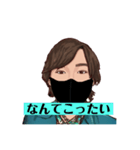 【超万能】よしきスタンプ（個別スタンプ：9）