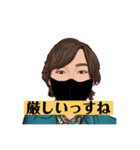 【超万能】よしきスタンプ（個別スタンプ：29）