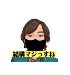 【超万能】よしきスタンプ（個別スタンプ：34）