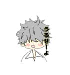 やる気のない前髪教師（個別スタンプ：12）