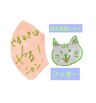 アベンにゃおず（個別スタンプ：11）