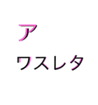 語彙力ない奴ぅ？！（個別スタンプ：5）