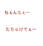 語彙力ない奴ぅ？！（個別スタンプ：7）