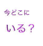 語彙力ない奴ぅ？！（個別スタンプ：16）