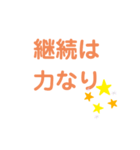 ポジティブスタンプ倶楽部（個別スタンプ：1）
